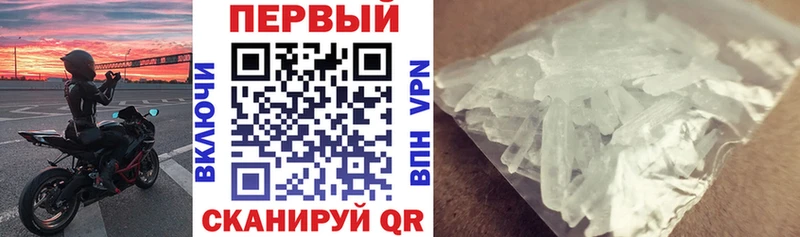 Амфетамин VHQ  Тарко-Сале 