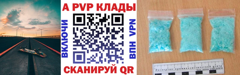 сайты даркнета какой сайт  Тарко-Сале  APVP мука 