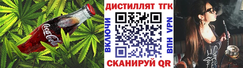 Еда ТГК марихуана  закладки  Тарко-Сале 