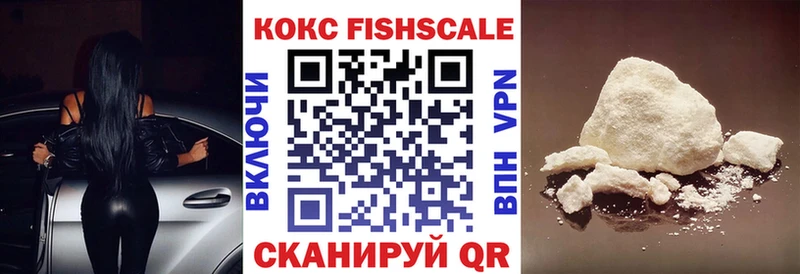 МЕГА ТОР Тарко-Сале КОКАИН Fish Scale