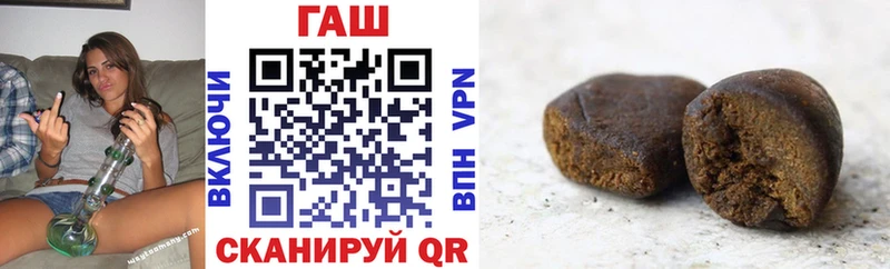 закладки  Тарко-Сале  Гашиш Premium 