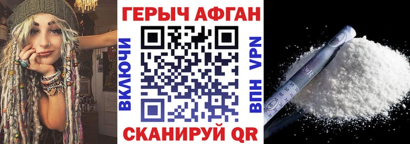 ГЕРОИН гречка kraken ССЫЛКА Тарко-Сале закладка