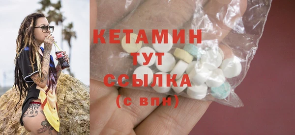 героин Осташков