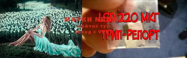 героин Осташков