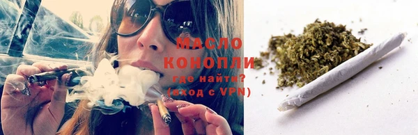 прущая мука Осинники