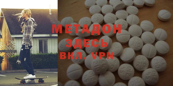 героин Осташков