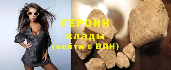 прущая мука Осинники