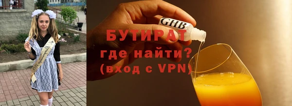 героин Осташков