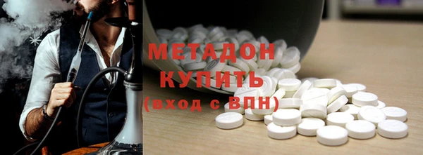 героин Осташков