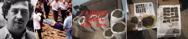 тгк Остров