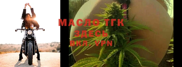 прущая мука Осинники