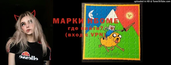 прущая мука Осинники