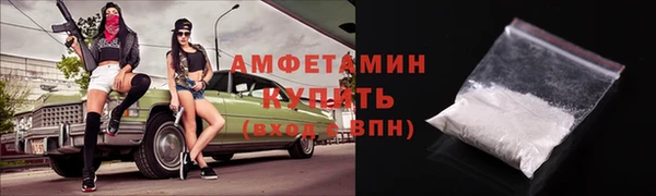 прущая мука Осинники