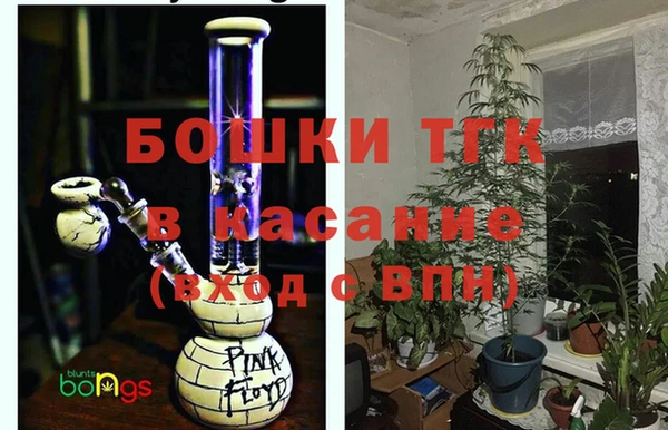 прущая мука Осинники