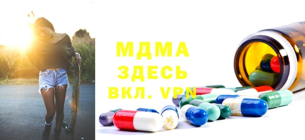 прущая мука Осинники
