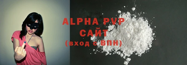 прущая мука Осинники