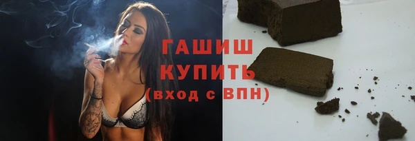 героин Осташков