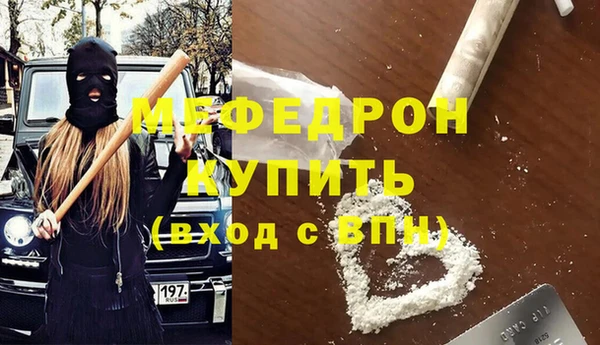 тгк Остров