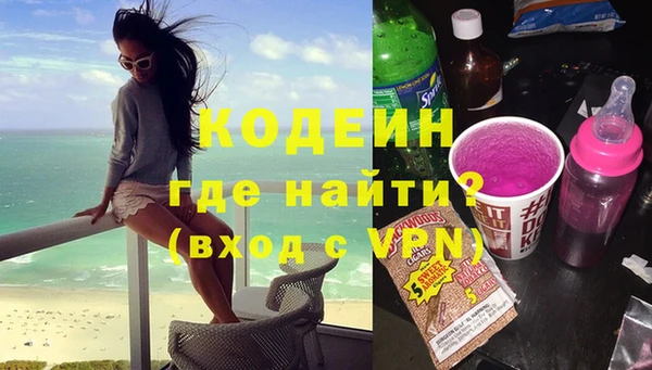 героин Осташков