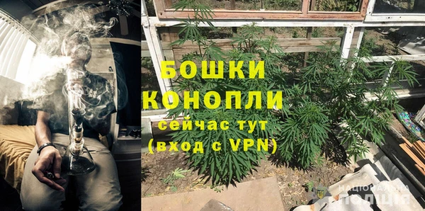 героин Осташков