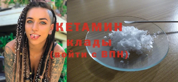 героин Осташков