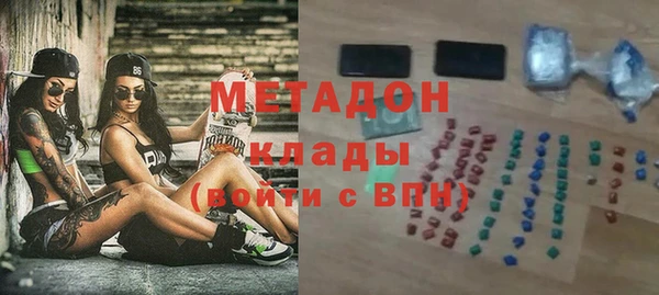 прущая мука Осинники