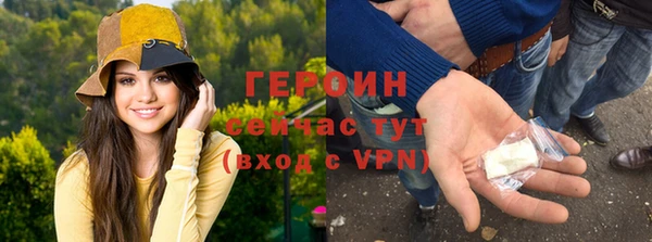 прущая мука Осинники