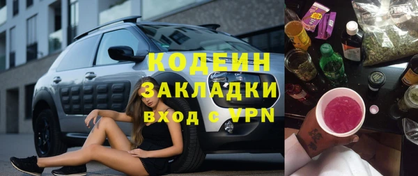 героин Осташков