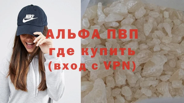 прущая мука Осинники
