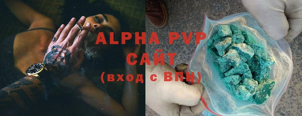 прущая мука Осинники