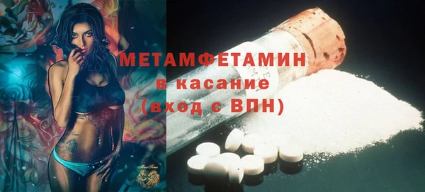 тгк Остров