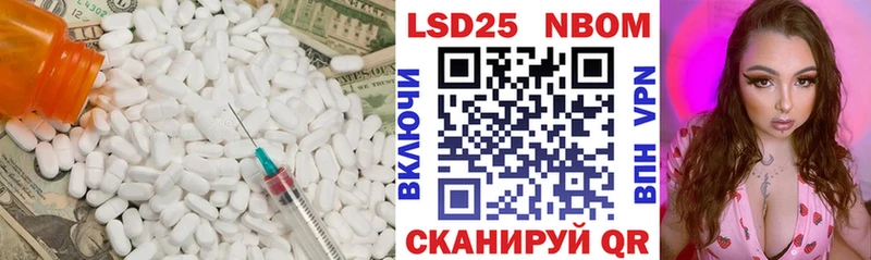 Лсд 25 экстази кислота  блэк спрут ссылка  Тарко-Сале  купить  