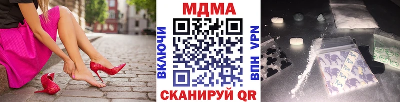 MDMA кристаллы ОМГ ОМГ онион Тарко-Сале продажа наркотиков