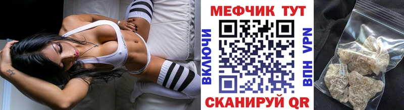 Мефедрон 4 MMC Тарко-Сале