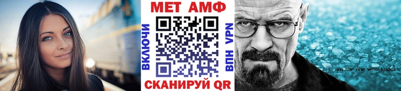 Первитин мет  закладки  Тарко-Сале 