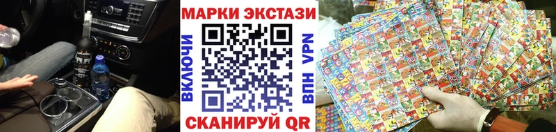 ОМГ ОМГ вход  Тарко-Сале  Марки 25I-NBOMe 1,5мг  дарнет шоп 