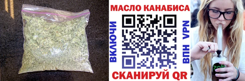 купить наркотик  Тарко-Сале  ТГК жижа 