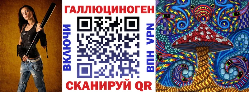 продажа наркотиков  Тарко-Сале  Галлюциногенные грибы MAGIC MUSHROOMS 