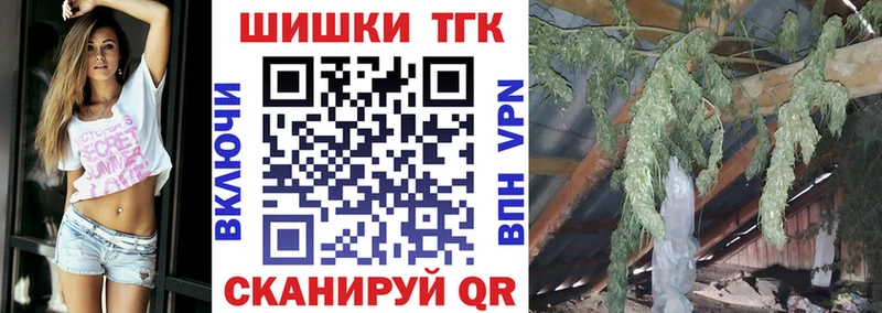 Шишки марихуана White Widow  Тарко-Сале 